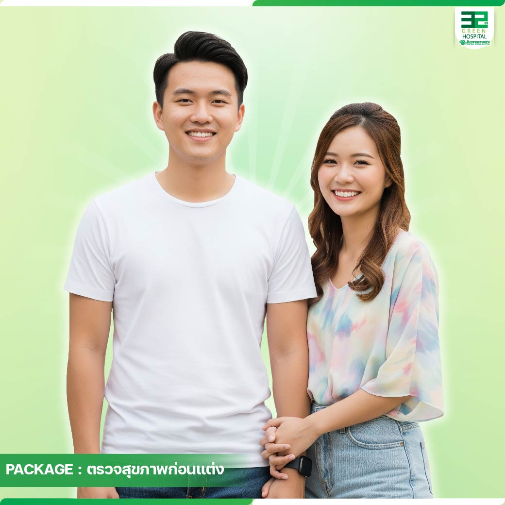 Premarital health checkup.