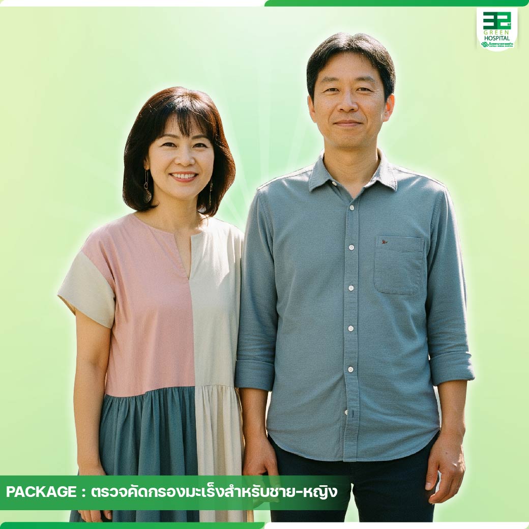 Cancer Screening for Men and Women.