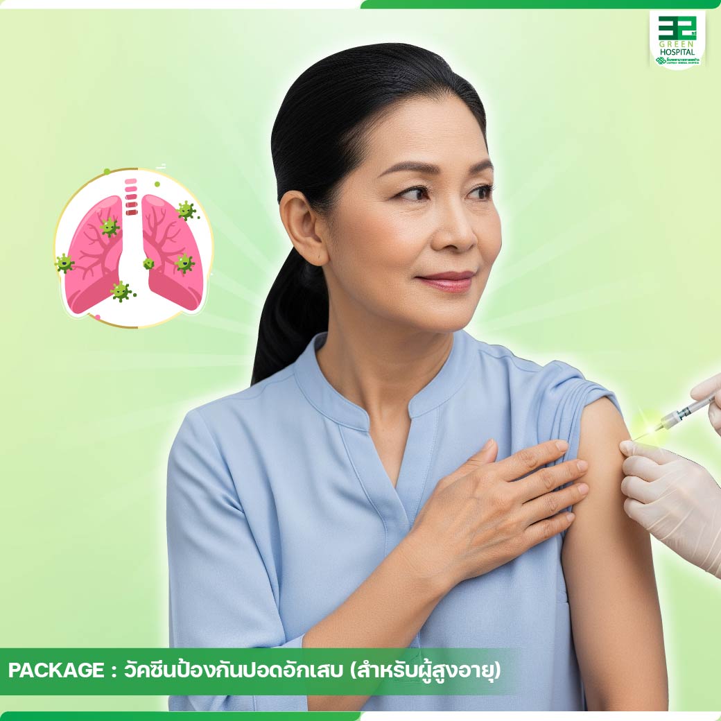 Pneumonia vaccine (23 strains)