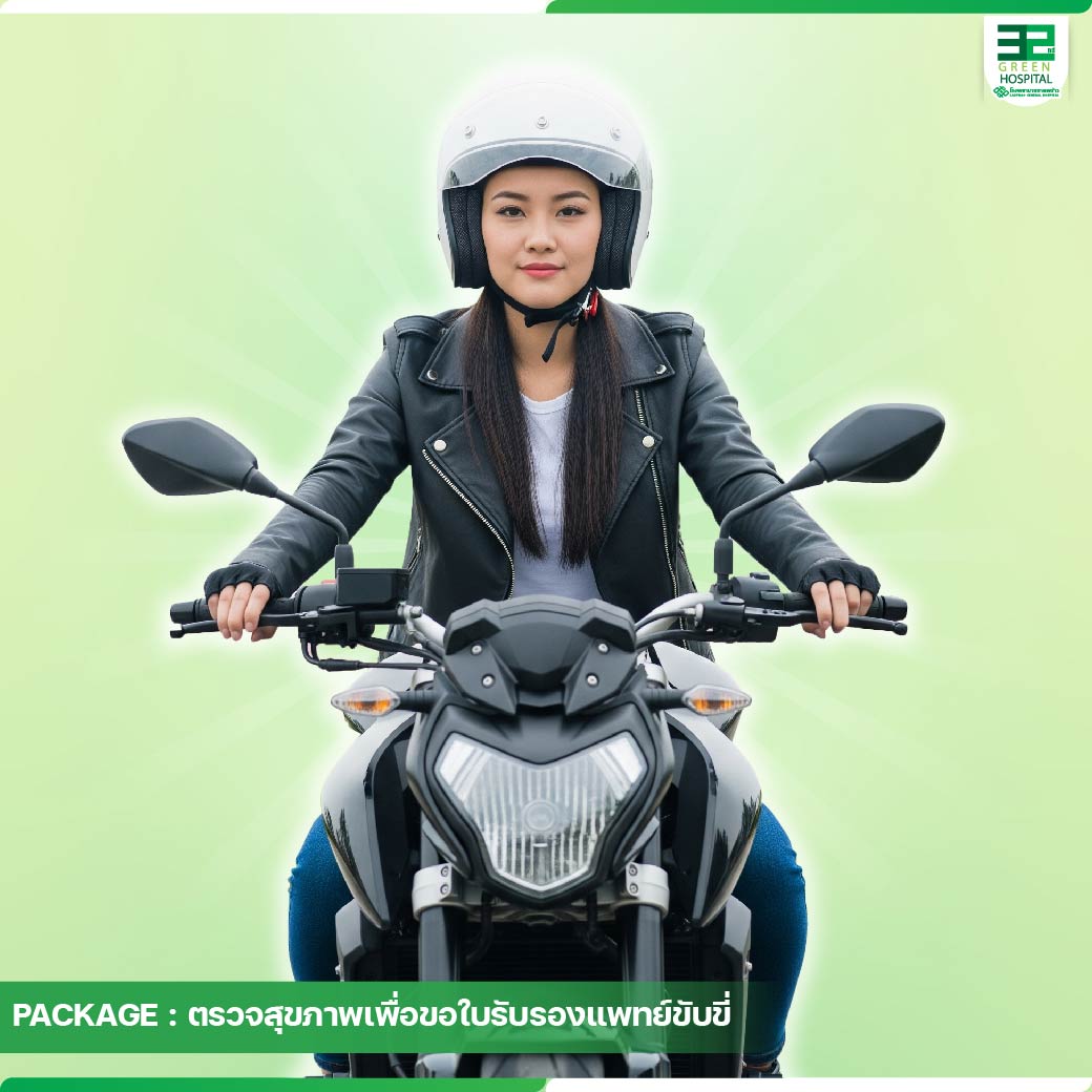 Medical Certificate.