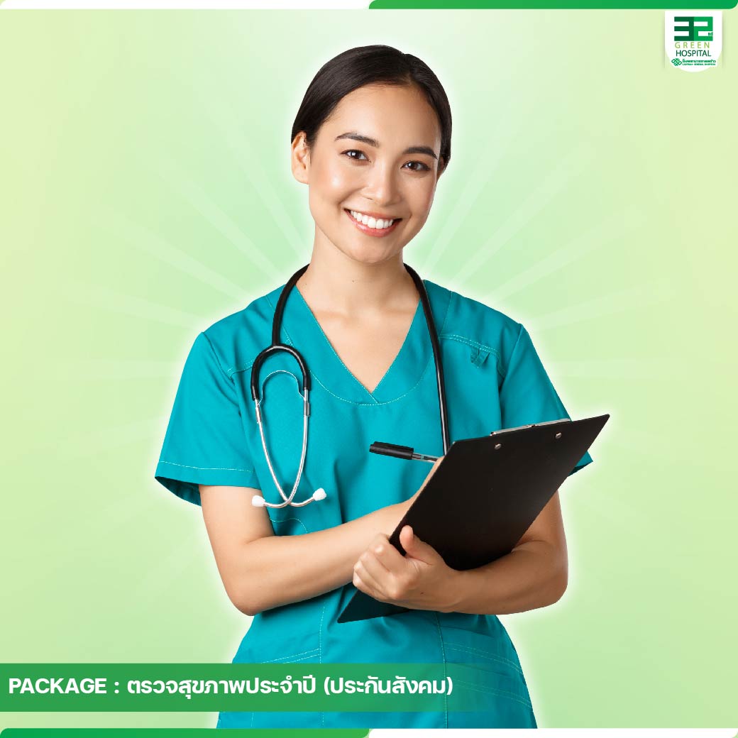 Health Check-up (for Insured Persons and their Families)