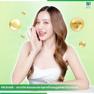 Assessment of Vitamin, Mineral, and Antioxidant Balance in the Body