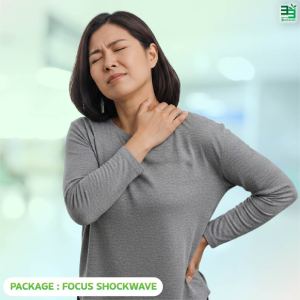 แพ็กเกจการรักษาด้วยเครื่องช็อคเวฟ (Focus Shockwave)