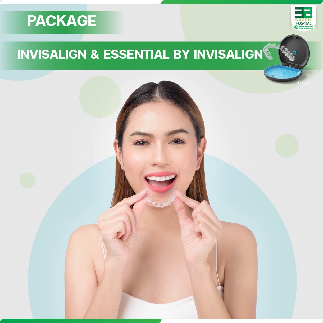 INVISALIGN & ESSENTIAL BY INVISALIGN (จัดฟันใสสำหรับเคลื่อนฟันหน้าและฟันหลัง)