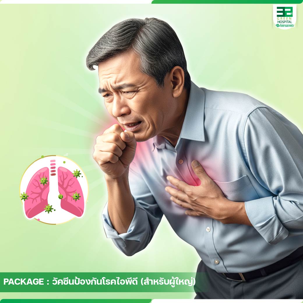 IPD (Invasive Pneumococcal Disease) Vaccine for the Elderly.