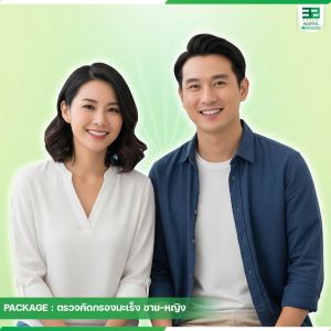 Comprehensive cancer screening program for both males and females.