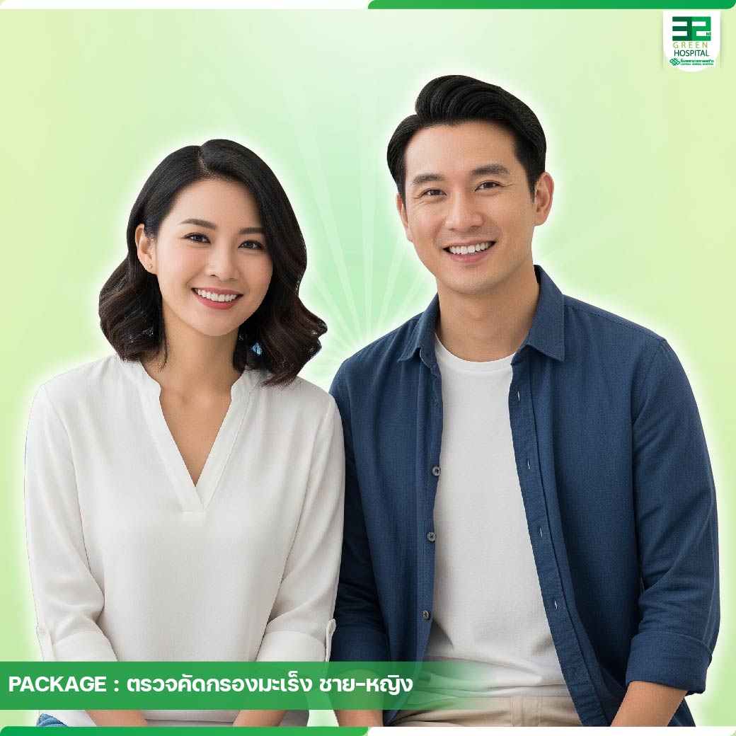 Comprehensive cancer screening program for both males and females.